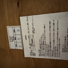 ニトリ　ダイニングテーブルの画像