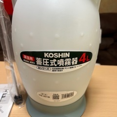 蓄圧式 噴霧器 HS401B (除草剤 噴霧 除草 消毒 雑草 農薬） 工進 ＫＯＳＨＩＮ 薬剤散布の画像