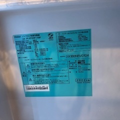 冷蔵庫　オシャレ　の画像