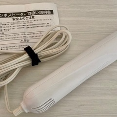 【取引中】ネイルグッズ//エンボスヒーター/レジンパーツ/シリコンモールドなどの画像