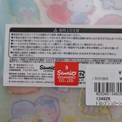 【取引中】ボンボンドロップシール　うるちゅるポップシール　ドロップジェリーシールの画像