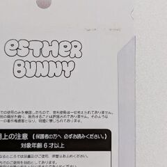 【取引中】ボンボンドロップシール　うるちゅるポップシール　ドロップジェリーシールの画像