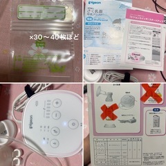 Pigeon 電動搾乳器の画像