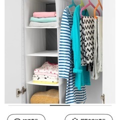 IKEA RASSLA ラッスラ　収納 5段の画像