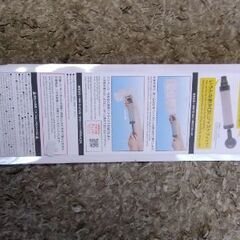 ペチャンコポンプ　ペットボトル圧縮の画像