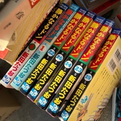 古い漫画まとめの画像