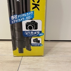 Velbon CX-888 BLACK 三脚の画像