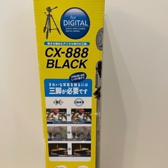 Velbon CX-888 BLACK 三脚の画像