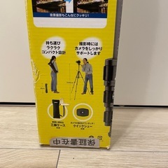 Velbon CX-888 BLACK 三脚の画像