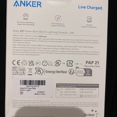 新品未使用 Anker Nano Power Bank (12W, Built-In Lightning Connector) (モバイルバッテリー 5000mAh 小型コンパクト)【MFi認証済/PowerIQ搭載/ライトニング端子一体型】  (ブラック)の画像