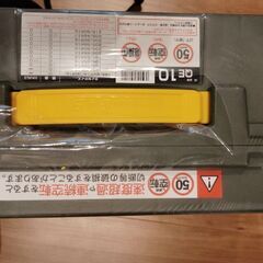 （新品）タイヤチェーンの画像