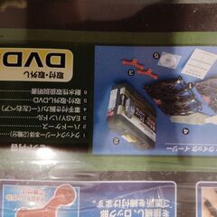 （新品）タイヤチェーンの画像