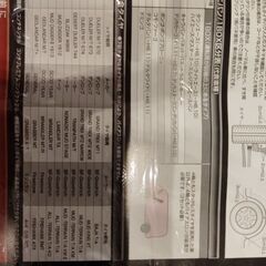 （新品）タイヤチェーンの画像