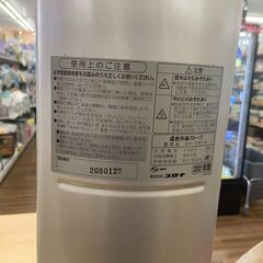 【ジャングル守口店】電気ストーブ　コロナ　DH-C91A　2021年製の画像