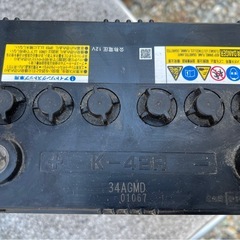 軽自動車用‼️バッテリー‼️令和2年製‼️充電済み‼️アイドリングストップ車ok‼️電圧１２.９v‼️古川バッテリーの画像