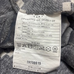 こたつ掛け布団の画像