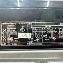 【高年式】大阪送料無料★3か月保障付き★洗濯機★ニトリ★6kg★2025年★NT60T1BK★IS-467の画像