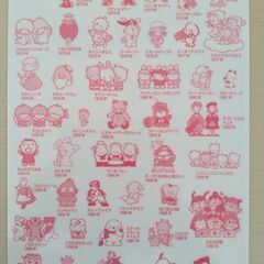 下敷き 3枚セットの画像