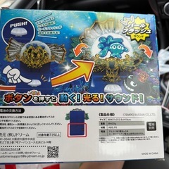 SANYO 大海物語4 スペシャル パールフラッシュギミック の画像