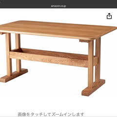 【引取限定11月30日まで】ダイニングテーブル1台（多摩センター寄り）の画像