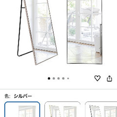 全身鏡の画像