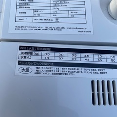 高年式　マクスゼン洗濯機 5kg 2023年製の画像