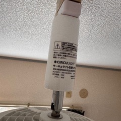 早い者勝ち！シーリングライトお引き取り願いますの画像