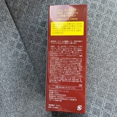 ハンド&ネイルクリームの画像