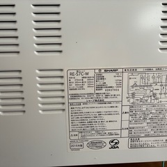 SHARP 　電子レンジの画像