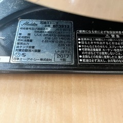 アラジンストーブ　の画像
