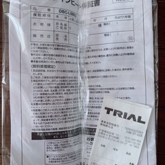 2024年購入
電気ストーブの画像