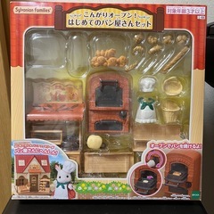 シルバニアファミリー お家 【 はじめてのシルバニアファミリー おもちゃ ドールハウス  車の画像