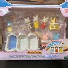 シルバニアファミリー お家 【 はじめてのシルバニアファミリー おもちゃ ドールハウス  車の画像