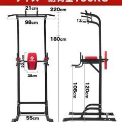 【中古】WASAI 懸垂マシン ぶら下がり健康器 最大220cmの画像