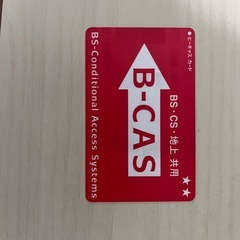 【シャープ】LED AQUOS アクオス 液晶テレビ 50V型ワイド LC-50W30の画像