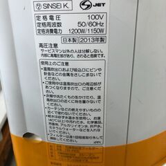 【リサイクルショップどりーむ荒田店】No.5111　加湿機能付セラミックファンヒーターの画像