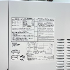 SHARPオーブンレンジ PLAINLY 2021年製 18Lの画像