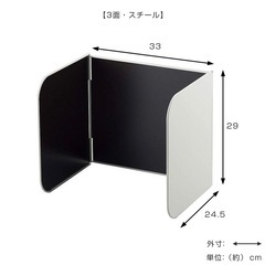 【大人気】油はねガード 
レンジガード 排気口カバー 山崎実業 towerの画像