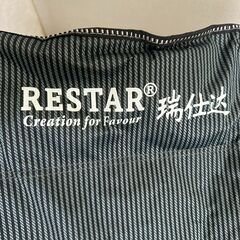 伊勢崎店【現状品】ji11-57 RESTAR リクライニングチェア 詳細不明の画像