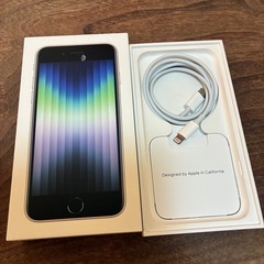 iPhoneSE3 64GB黒の画像
