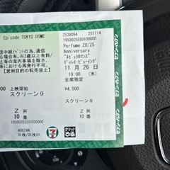 Perfume  ライブビューイング
の画像