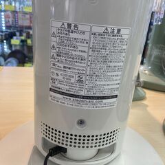 【ジャングル守口店】グラファイトヒーター　アラジン　AEH-GM902N　2017年製の画像