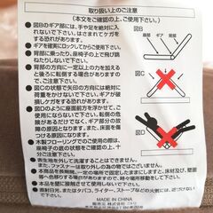 【引取／神戸市垂水区】ニトリ コンパクト座椅子の画像