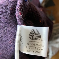 ラコステ ウール100％ 日本製 ニット ジップジャケット 4 パープル系 LACOSTE メンズ の画像