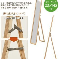 全身鏡の画像