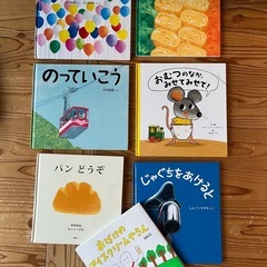 絵本(1-5歳)差し上げますの画像