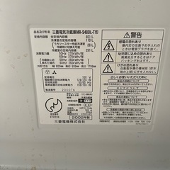 【無料・大型冷蔵庫】三菱電機製　2002 401Lの画像