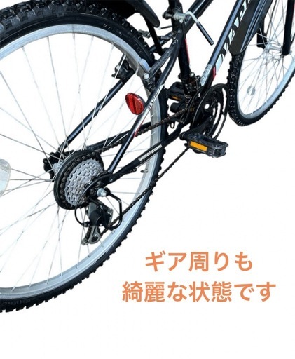 MAPOUT 26インチ マウンテンバイク 3x6段 18変速 子供自転車 NO.599
