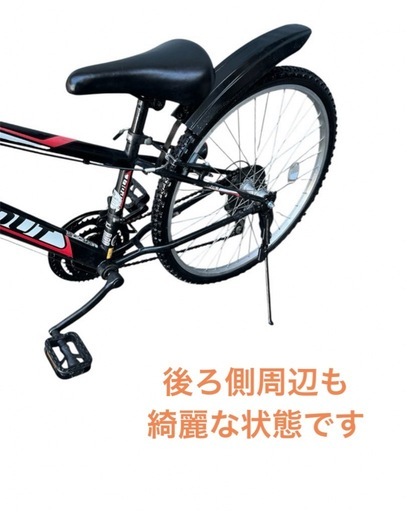 MAPOUT 26インチ マウンテンバイク 3x6段 18変速 子供自転車 NO.599