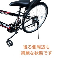 MAPOUT 26インチ マウンテンバイク 3x6段 18変速 自転車 NO.599の画像
